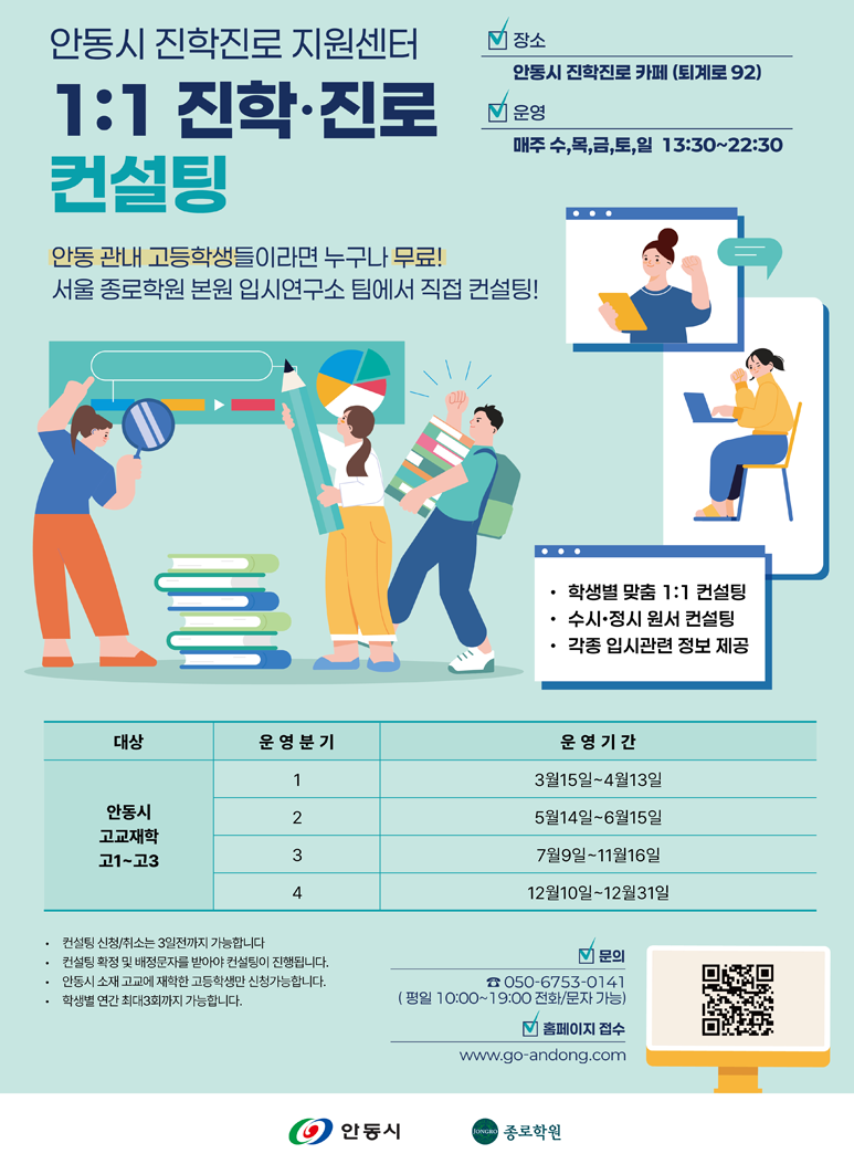 메인배너